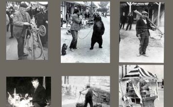 Οι πλανόδιοι επαγγελματίες