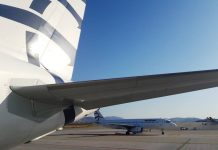 Aegean: Απολύσεις παρά την κρατική ενίσχυση