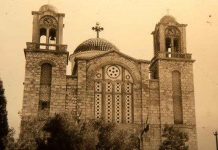 Ο Άγιος Λάζαρος – Η Αγία Τριάδα