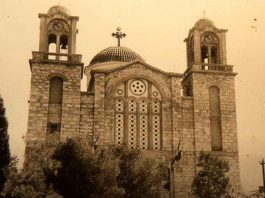 Ο Άγιος Λάζαρος – Η Αγία Τριάδα