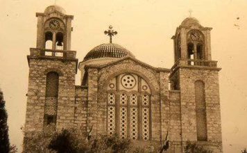 Ο Άγιος Λάζαρος – Η Αγία Τριάδα