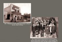 Η φροντιστηριακή και η ξενόγλωσση παιδεία