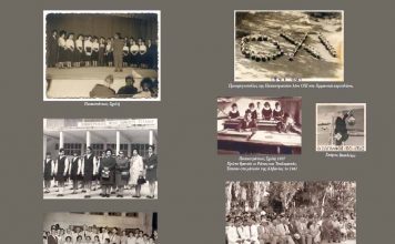 Τα Γυμνάσια στο Βύρωνα