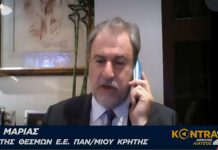 N. Μαριάς: Η Ε.Ε. ενέκρινε κονδύλι στην Πορτογαλία για 100.000 δωρεάν υπολογιστές και η Ελλάδα δεν αιτήθηκε καν!