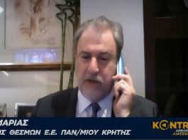 N. Μαριάς: Η Ε.Ε. ενέκρινε κονδύλι στην Πορτογαλία για 100.000 δωρεάν υπολογιστές και η Ελλάδα δεν αιτήθηκε καν!