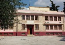 Η Παπαστράτειος Σχολή