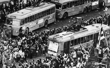 Αντιδημοκρατική εκτροπή