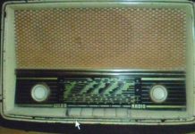 Αναζητείται ο…