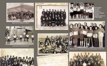 Η εκπαίδευση στην προσφυγούπολη Νηπιαγωγεία – Δημοτικά