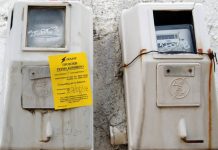 Ειδικό βοήθημα επανασύνδεσης ηλεκτρικού ρεύματος