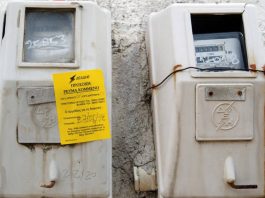 Ειδικό βοήθημα επανασύνδεσης ηλεκτρικού ρεύματος
