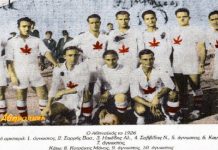 Πολίτες του Βύρωνα: Αφιέρωμα στον Αθηναϊκό