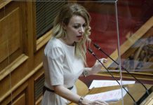 Άρση ασυλίας βουλευτίνας του ΜέΡΑ25 για αναφορά της εναντίον αστυνομικών