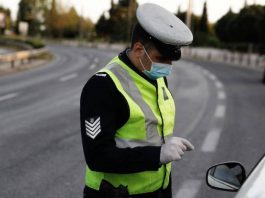 Πρόστιμο σε καρκινοπαθή για μετακίνηση εκτός νομού λόγω χημειοθεραπείας