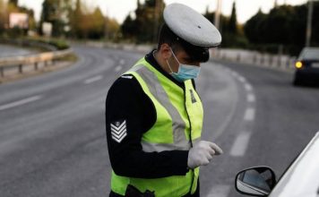 Πρόστιμο σε καρκινοπαθή για μετακίνηση εκτός νομού λόγω χημειοθεραπείας