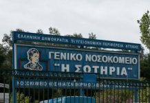 Καταγγελία για αναβολή εμβολιασμού υγειονομικών λόγω… υπουργών!