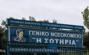 Καταγγελία για αναβολή εμβολιασμού υγειονομικών λόγω… υπουργών!