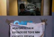 Χωρίς λόγια…