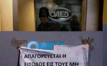 Χωρίς λόγια…