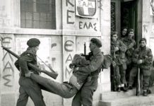 Πολίτες του Βύρωνα: Πόσοι σκοτώθηκαν στα Δεκεμβριανά