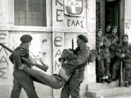 Πολίτες του Βύρωνα: Πόσοι σκοτώθηκαν στα Δεκεμβριανά