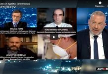 Covid-19: Εμβόλιο vs Φαρμάκου – Συζήτηση στο ΚΡΗΤΗ TV