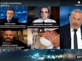 Covid-19: Εμβόλιο vs Φαρμάκου – Συζήτηση στο ΚΡΗΤΗ TV