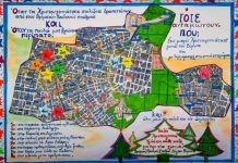 Χριστουγεννιάτικος περίπατος από το προσωπικό των Βρεφικών-Παιδικών Σταθμών Βύρωνα