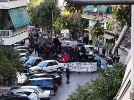 Πορεία στον Βύρωνα στη μνήμη του Γρηγορόπουλου