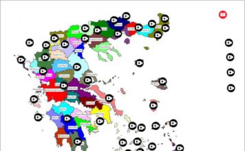 Πάτησε στον χάρτη και άκουσε τα κάλαντα