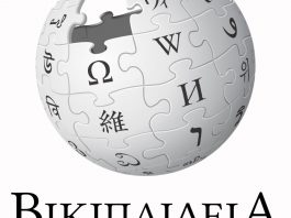 Τσιόδρας, Χαρδαλιάς και πανδημία σάρωσαν στην ελληνική wikipedia