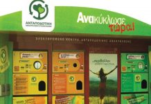 Πολίτες του Βύρωνα: Απορρίμματα-Ανακύκλωση, «Είμαστε για κλάματα»