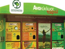 Πολίτες του Βύρωνα: Απορρίμματα-Ανακύκλωση, «Είμαστε για κλάματα»