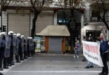 Το νέο δόγμα για διαδηλώσεις και πορείες