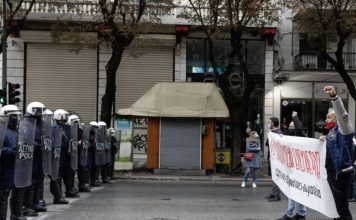 Το νέο δόγμα για διαδηλώσεις και πορείες