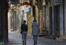 Παράταση lockdown έως 18/1