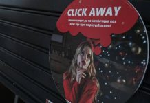 Lockdown: Πότε σκοπεύει να ανοίξει τα καταστήματα η κυβέρνηση