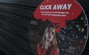 Lockdown: Πότε σκοπεύει να ανοίξει τα καταστήματα η κυβέρνηση