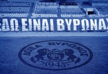 Πολίτες του Βύρωνα: Αξιέπαινη πρωτοβουλία από τη ΔΟΞΑ ΒΥΡΩΝΑ