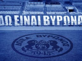 Πολίτες του Βύρωνα: Αξιέπαινη πρωτοβουλία από τη ΔΟΞΑ ΒΥΡΩΝΑ