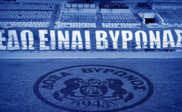 Πολίτες του Βύρωνα: Αξιέπαινη πρωτοβουλία από τη ΔΟΞΑ ΒΥΡΩΝΑ
