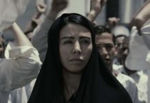 Στο hamam του Βύρωνα