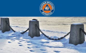 Έκτακτη σύσκεψη στον Δ. Βύρωνα για την κακοκαιρία Λέανδρος