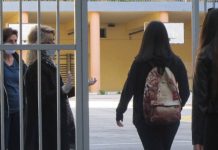 Πότε θα χτυπήσει το πρώτο κουδούνι στα σχολεία