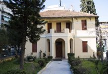 ΑΡ.ΠΑ. Για τη δημιουργία Μουσείου Ιστορίας του Βύρωνα