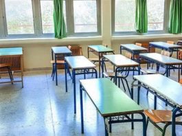 Σύλ. Γονέων 7ου Δ.Σ. Βύρωνα: Επιστολή & Κείμενο Υπογραφών για την άμεση κάλυψη των κενών