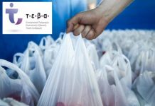 Διανομή τροφίμων στους ωφελούμενους του Βύρωνα στις 21/1