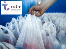 Διανομή τροφίμων στους ωφελούμενους του Βύρωνα στις 21/1