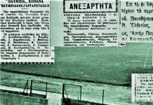 Πολίτες του Βύρωνα: Στιγμές από την ιστορία της πόλης