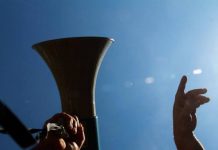 Και η ΑΔΕΔΥ στα συλαλλητήρια για την Υγεία και την Παιδεία στις 28/1